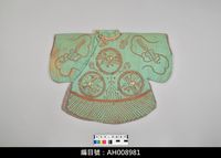 藏品(布袋戲服飾-官文衣)的圖片